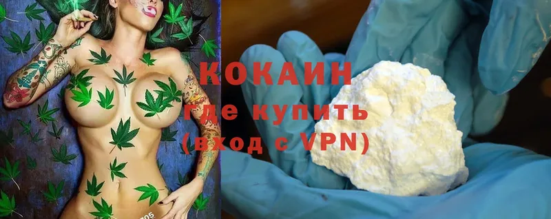 Cocaine Перу  где продают наркотики  Ишим 