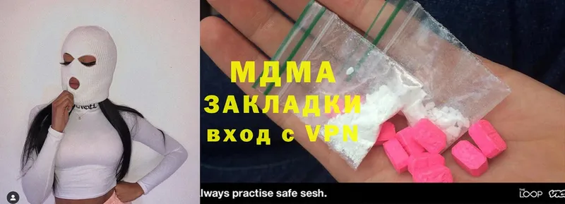 MDMA crystal  как найти   Ишим 